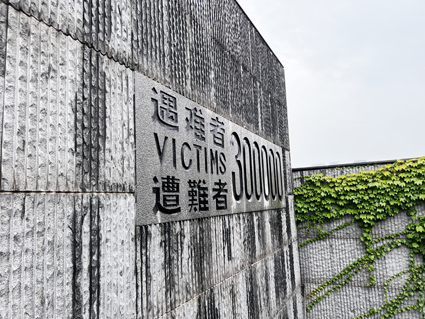 南京国铁电气有限责任公司